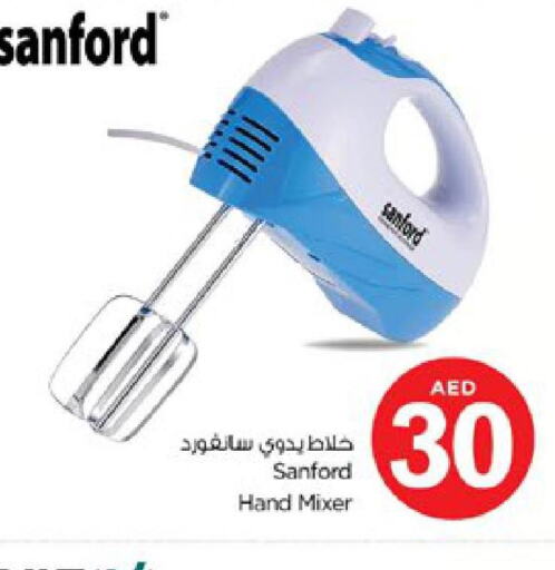 SANFORD Mixer / Grinder  in نستو هايبرماركت in الإمارات العربية المتحدة , الامارات - رَأْس ٱلْخَيْمَة