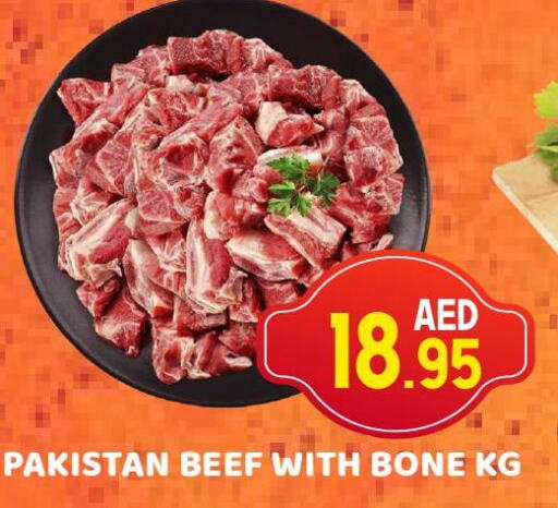 Beef  in رويال جراند هايبر ماركت ذ.م.م in الإمارات العربية المتحدة , الامارات - أبو ظبي