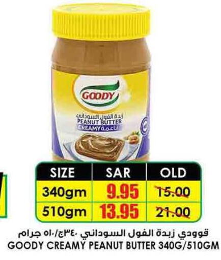 GOODY Peanut Butter  in Prime Supermarket in KSA, Saudi Arabia, Saudi - Wadi ad Dawasir