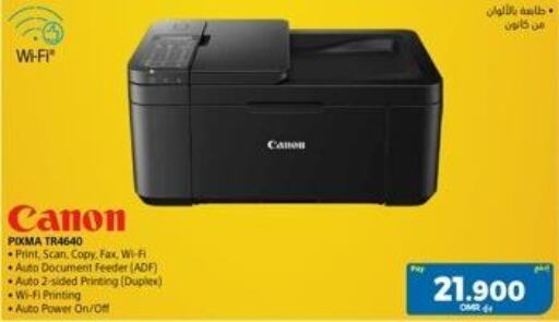 CANON   in eXtra in Oman - Muscat
