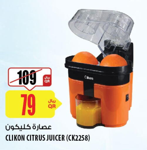 CLIKON Juicer  in شركة الميرة للمواد الاستهلاكية in قطر - أم صلال