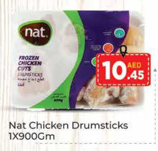 NAT Chicken Drumsticks  in AIKO Mall and AIKO Hypermarket in UAE - Dubai