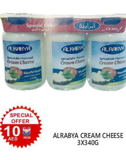  Cream Cheese  in يونايتد هيبر ماركت in الإمارات العربية المتحدة , الامارات - دبي