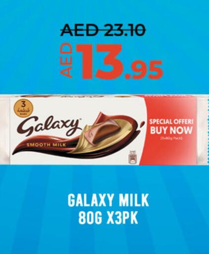 GALAXY   in Lulu Hypermarket in UAE - Al Ain