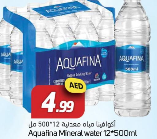 AQUAFINA   in سوق المبارك هايبرماركت in الإمارات العربية المتحدة , الامارات - الشارقة / عجمان