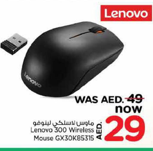 LENOVO Keyboard / Mouse  in نستو هايبرماركت in الإمارات العربية المتحدة , الامارات - ٱلْفُجَيْرَة‎