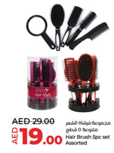  Hair Accessories  in لولو هايبرماركت in الإمارات العربية المتحدة , الامارات - رَأْس ٱلْخَيْمَة