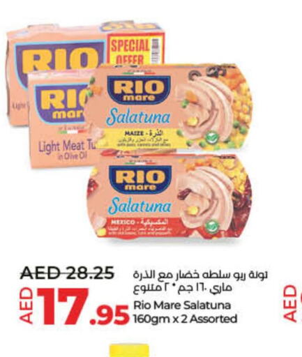 AL ISLAMI Minced Chicken  in لولو هايبرماركت in الإمارات العربية المتحدة , الامارات - ٱلْفُجَيْرَة‎