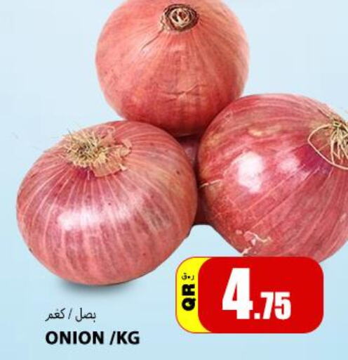 Onion  in Gourmet Hypermarket in Qatar - Al Wakra