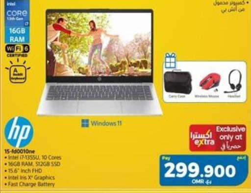HP Laptop  in eXtra in Oman - Sohar