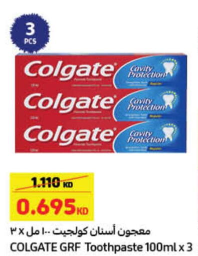 COLGATE Toothpaste  in كارفور in الكويت - محافظة الجهراء
