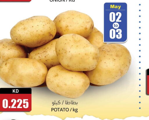  Potato  in 4 سيفمارت in الكويت - مدينة الكويت