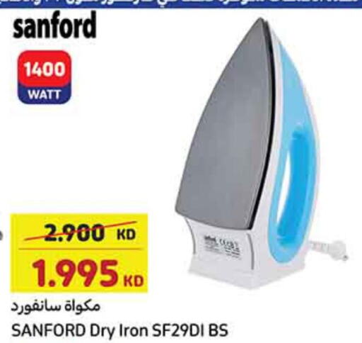 SANFORD Ironbox  in Carrefour in Kuwait - Jahra Governorate