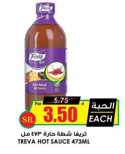  Hot Sauce  in أسواق النخبة in مملكة العربية السعودية, السعودية, سعودية - جازان
