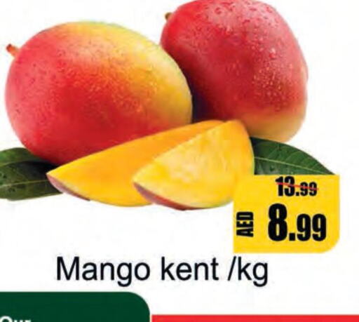 Mango   in Leptis Hypermarket  in UAE - Ras al Khaimah