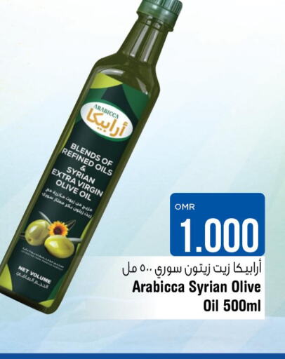  Extra Virgin Olive Oil  in Last Chance in Oman - Muscat