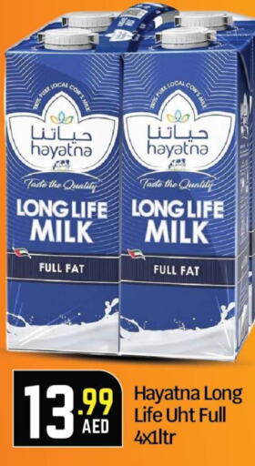 HAYATNA Long Life / UHT Milk  in بيج مارت in الإمارات العربية المتحدة , الامارات - أبو ظبي