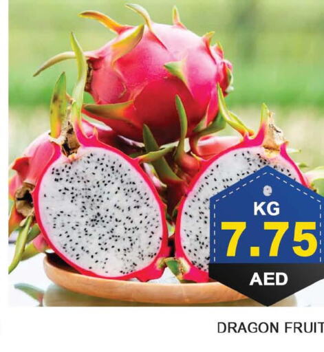  Dragon fruits  in بسمي بالجملة in الإمارات العربية المتحدة , الامارات - دبي