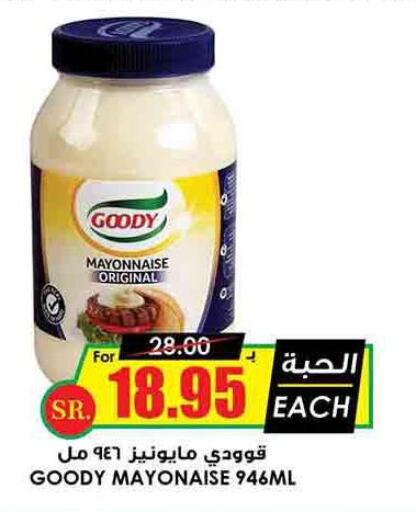 GOODY Mayonnaise  in Prime Supermarket in KSA, Saudi Arabia, Saudi - Arar