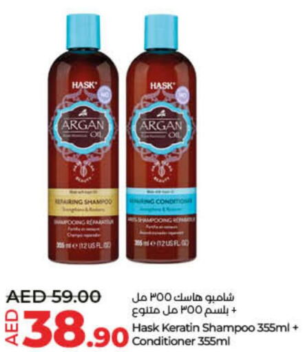  Shampoo / Conditioner  in لولو هايبرماركت in الإمارات العربية المتحدة , الامارات - رَأْس ٱلْخَيْمَة