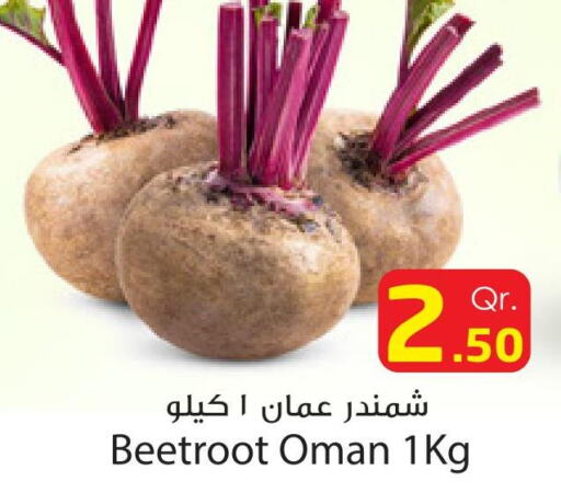  Beetroot  in Dana Express in Qatar - Al-Shahaniya