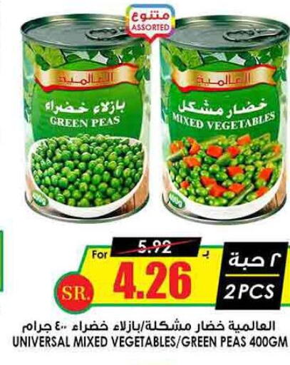  Cucumber  in Prime Supermarket in KSA, Saudi Arabia, Saudi - Al Hasa