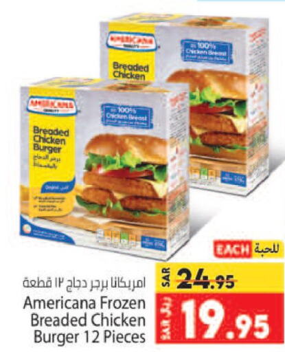 AMERICANA Chicken Burger  in Kabayan Hypermarket in KSA, Saudi Arabia, Saudi - Jeddah