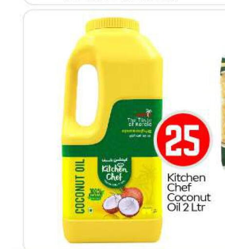  Coconut Oil  in BIGmart in UAE - Dubai