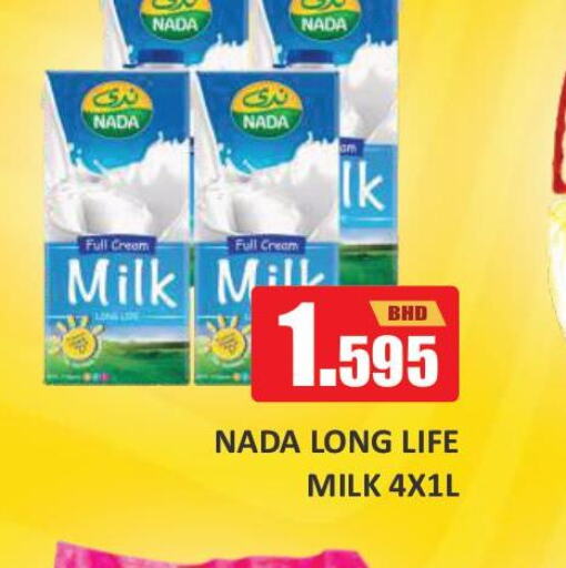  Long Life / UHT Milk  in Talal Markets in Bahrain