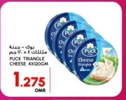 PUCK Triangle Cheese  in الميرة in عُمان - صلالة