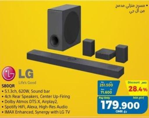 LG Speaker  in eXtra in Oman - Muscat