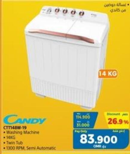 CANDY Washer / Dryer  in إكسترا in عُمان - صلالة