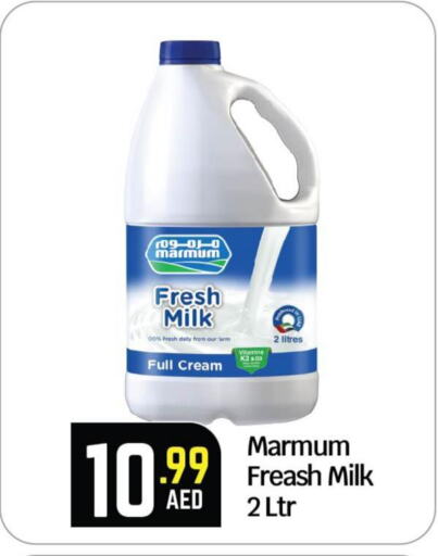 MARMUM Fresh Milk  in بيج مارت in الإمارات العربية المتحدة , الامارات - أبو ظبي