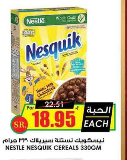 NESQUIK Cereals  in Prime Supermarket in KSA, Saudi Arabia, Saudi - Sakaka