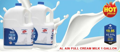 AL AIN Fresh Milk  in بسمي بالجملة in الإمارات العربية المتحدة , الامارات - دبي