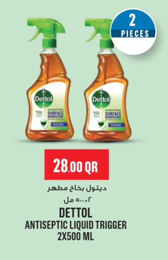 DETTOL Disinfectant  in مونوبريكس in قطر - الضعاين