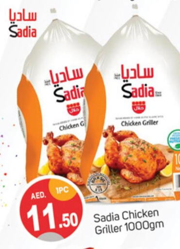 AL KABEER Chicken Fingers  in TALAL MARKET in UAE - Sharjah / Ajman