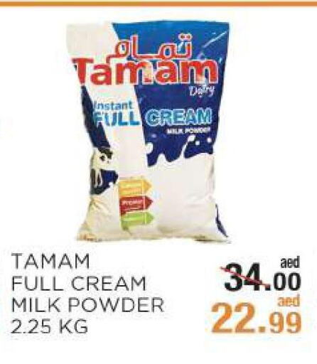 TAMAM Milk Powder  in ريشيس هايبرماركت in الإمارات العربية المتحدة , الامارات - أبو ظبي