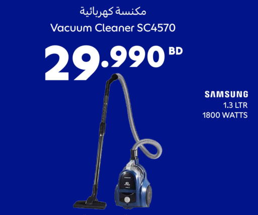SAMSUNG Vacuum Cleaner  in Carrefour in Bahrain