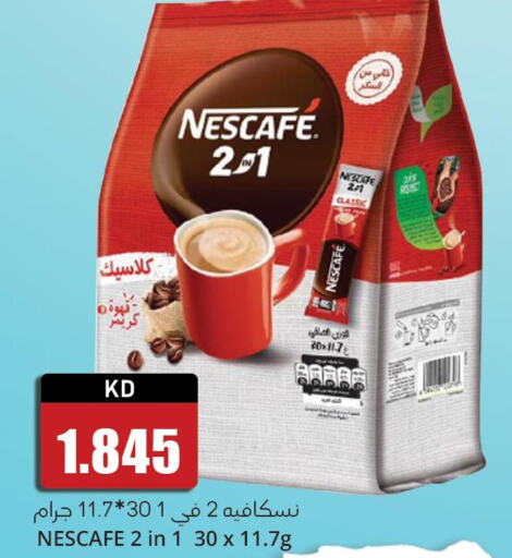 NESCAFE Coffee  in 4 سيفمارت in الكويت - مدينة الكويت