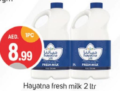 HAYATNA Fresh Milk  in سوق طلال in الإمارات العربية المتحدة , الامارات - الشارقة / عجمان