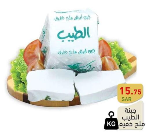 PRESIDENT Mozzarella  in أسواق رامز in مملكة العربية السعودية, السعودية, سعودية - الرياض