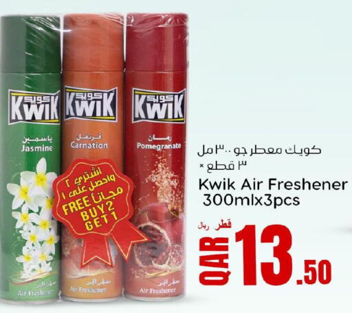 KWIK Air Freshner  in دانة هايبرماركت in قطر - الضعاين
