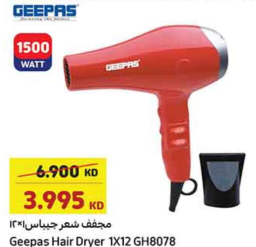 GEEPAS Hair Appliances  in Carrefour in Kuwait - Ahmadi Governorate