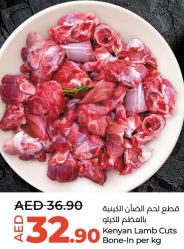  Mutton / Lamb  in Lulu Hypermarket in UAE - Al Ain