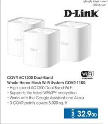 D-LINK AC  in eXtra in Oman - Muscat