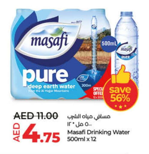 MASAFI   in Lulu Hypermarket in UAE - Dubai