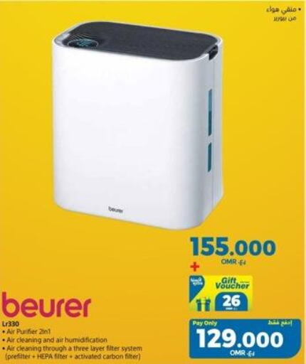 BEURER Air Purifier / Diffuser  in إكسترا in عُمان - مسقط‎