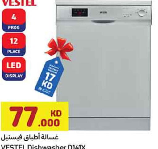VESTEL Dishwasher  in كارفور in الكويت - محافظة الجهراء