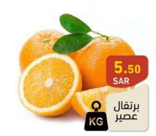  Orange  in أسواق رامز in مملكة العربية السعودية, السعودية, سعودية - حفر الباطن